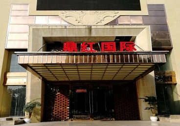 肃南商务KTV少爷哪家最开放-鼎红国际KTV消费价格玩乐点评