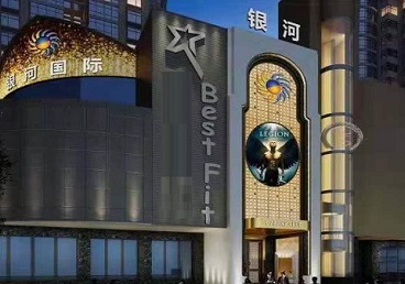 肃南KTV荤台花场男公关服务好-银河国际KTV花场消费点评